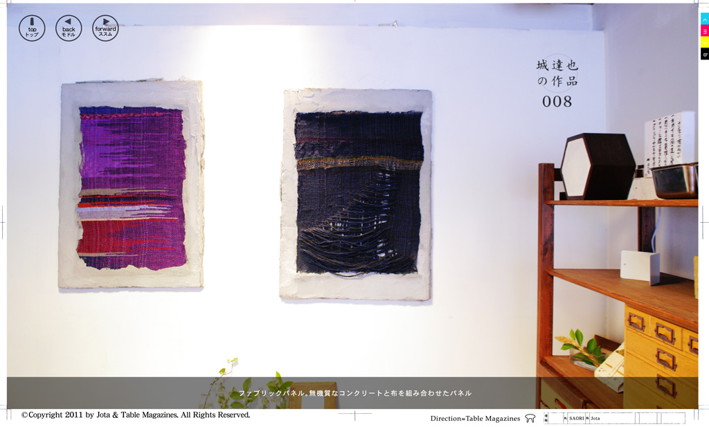 城達也の作品 008